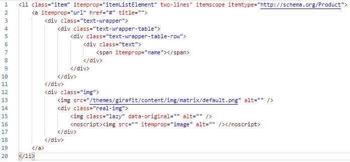 메뉴 중 하나의 항목의 데이터가 담긴 HTML 코드 블록