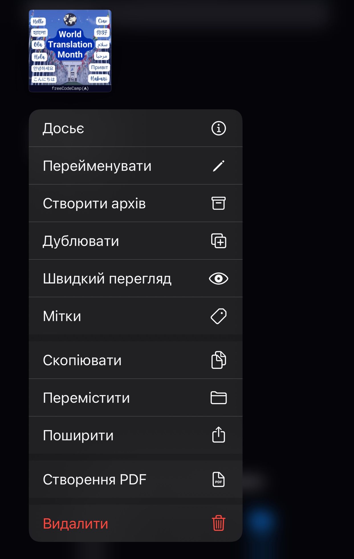 Папка «Викачування» на iPhone: де вона? iOS та iPad